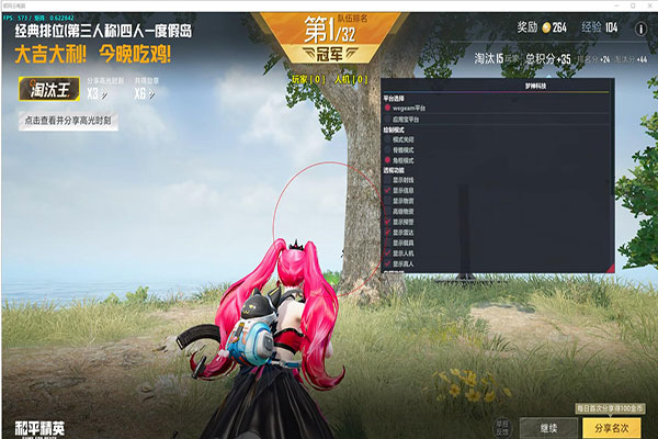 CF外挂剪辑透视自瞄效果