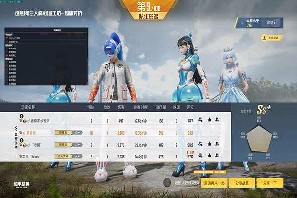CF外挂剪辑软件效果